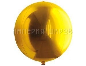 Шар 3D СФЕРА 10" Металлик Золото