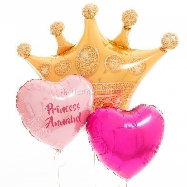 Букет из шаров «Корона и сердце» для девочки