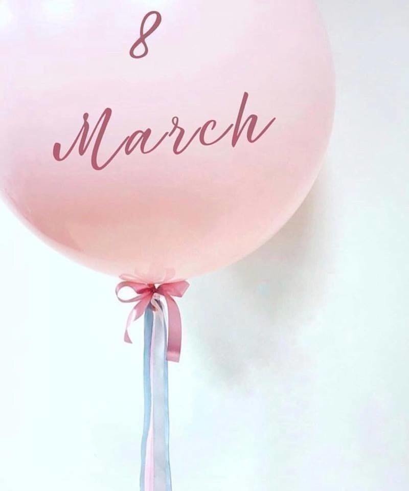 Большой шар «8 марта» розовый