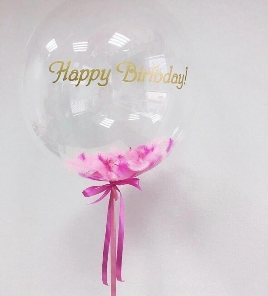 Шар Bubble «С Днем Рождения» розовый